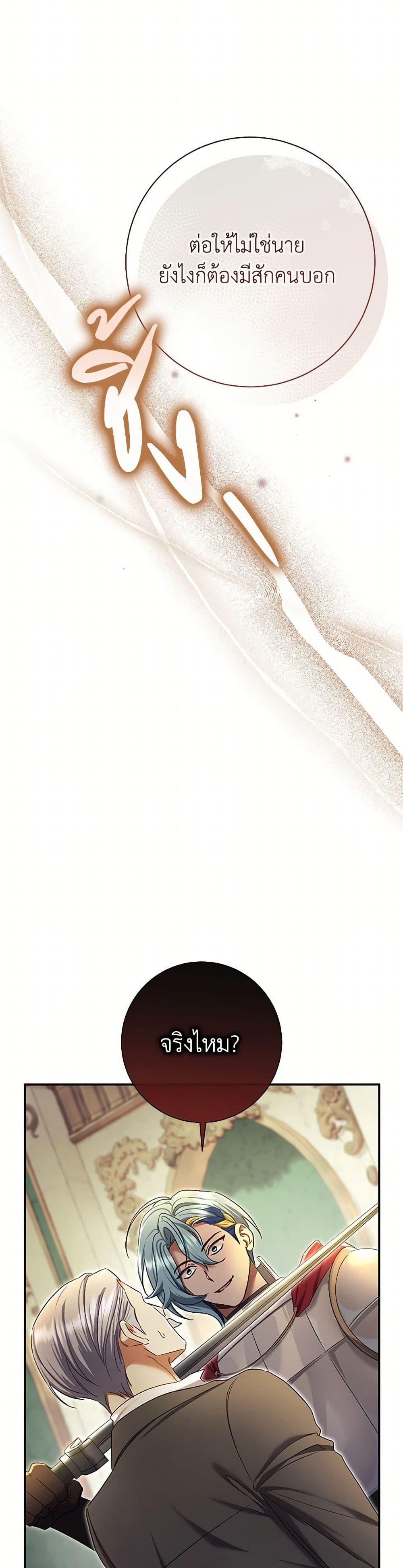 Manga-lc-com อ่านมังงะ อ่านการ์ตูน ออนไลน์ ฟรี The Villain’s Match Is Too Perfect ตอนที่ 1 2 3 4 5 6 7 8 9 10 11 12 13 14 ฟรี ไม่มีโฆษณา Manga-lc - อ่าน มังงะ อ่าน การ์ตูน ออนไลน์ อ่านมังงะ ฟรี