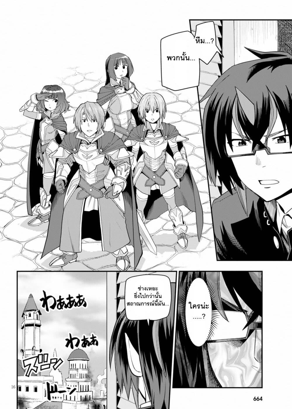 Manga-lc-com อ่านมังงะ อ่านการ์ตูน ออนไลน์ ฟรี Konjiki no Moji Tsukai – Yuusha Yonin ni Makikomareta Unique Cheat ตอนที่ 1 2 3 4 5 6 7 8 9 10 11 12 13 14 ฟรี ไม่มีโฆษณา Manga-lc - อ่าน มังงะ อ่าน การ์ตูน ออนไลน์ อ่านมังงะ ฟรี