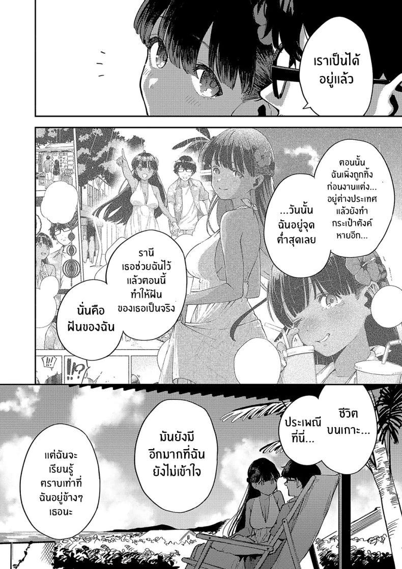 Doujin-Lc- อ่าน โดจิน มังฮวา เกาหลี ญี่ปุ่น จีน แปลไทย รีสอร์ทที่รัก [Herio] RESORT LOVER (COMIC ExE 13) ตอนที่ 1 2 3 4 5 6 7 8 9 10 11 12 13 14 ฟรี ไม่มีโฆษณา อ่าน โดจิน Manhwa เกาหลี ญี่ปุ่น จีน เรามีครบ คัดมาให้เน้นๆ โดจิน 18+ รับประกันความฟินโดย  Doujin Lc