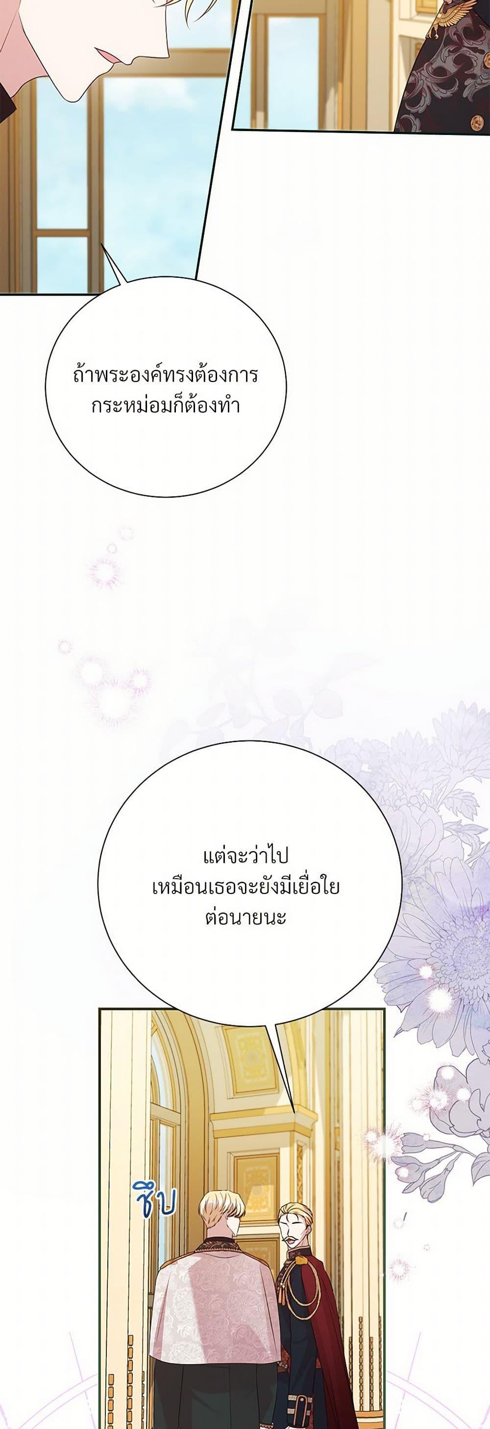 Manga-lc-com อ่านมังงะ อ่านการ์ตูน ออนไลน์ ฟรี I Can’t Keep Up With My Stallion Duke ตอนที่ 1 2 3 4 5 6 7 8 9 10 11 12 13 14 ฟรี ไม่มีโฆษณา Manga-lc - อ่าน มังงะ อ่าน การ์ตูน ออนไลน์ อ่านมังงะ ฟรี