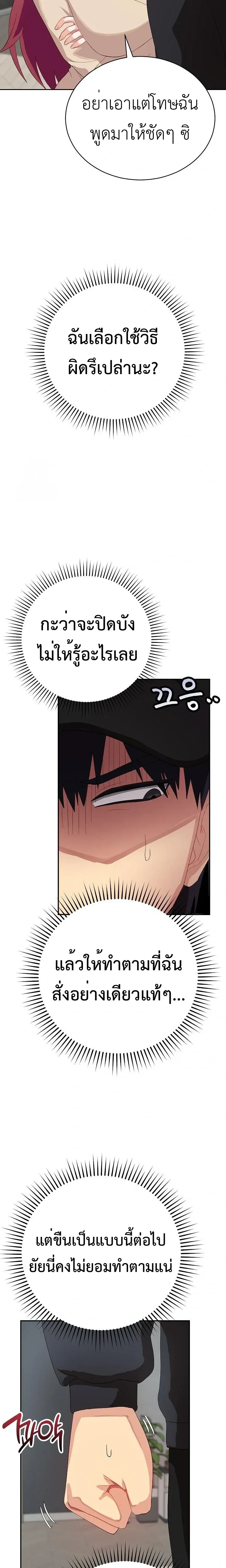 Doujin-Lc- อ่าน โดจิน มังฮวา เกาหลี ญี่ปุ่น จีน แปลไทย Saving My Magical Girl สาวน้อยเวทมนตร์ชอบโชว์ ตอนที่ 1 2 3 4 5 6 7 8 9 10 11 12 13 14 ฟรี ไม่มีโฆษณา อ่าน โดจิน Manhwa เกาหลี ญี่ปุ่น จีน เรามีครบ คัดมาให้เน้นๆ โดจิน 18+ รับประกันความฟินโดย  Doujin Lc