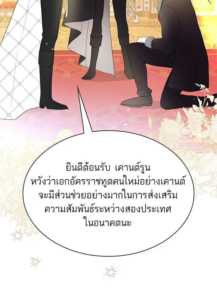 อดีตภรรยาของพระเอกหนุ่มจอมคลั่งรัก ตอนที่ 37 รูปที่ 19