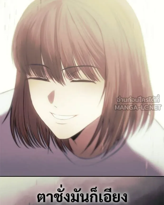 Baek XX ตอนที่ 147 รูปที่ 222