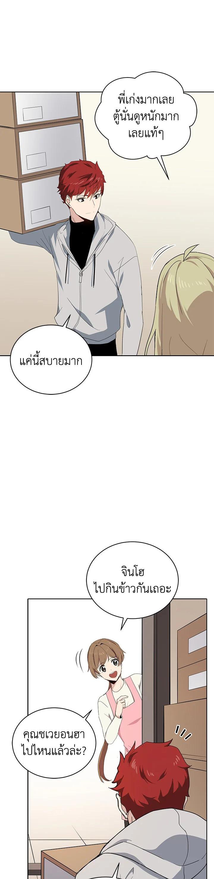 Manga-lc-com อ่านมังงะ อ่านการ์ตูน ออนไลน์ ฟรี The Descent of the Demonic Master ตอนที่ 1 2 3 4 5 6 7 8 9 10 11 12 13 14 ฟรี ไม่มีโฆษณา Manga-lc - อ่าน มังงะ อ่าน การ์ตูน ออนไลน์ อ่านมังงะ ฟรี