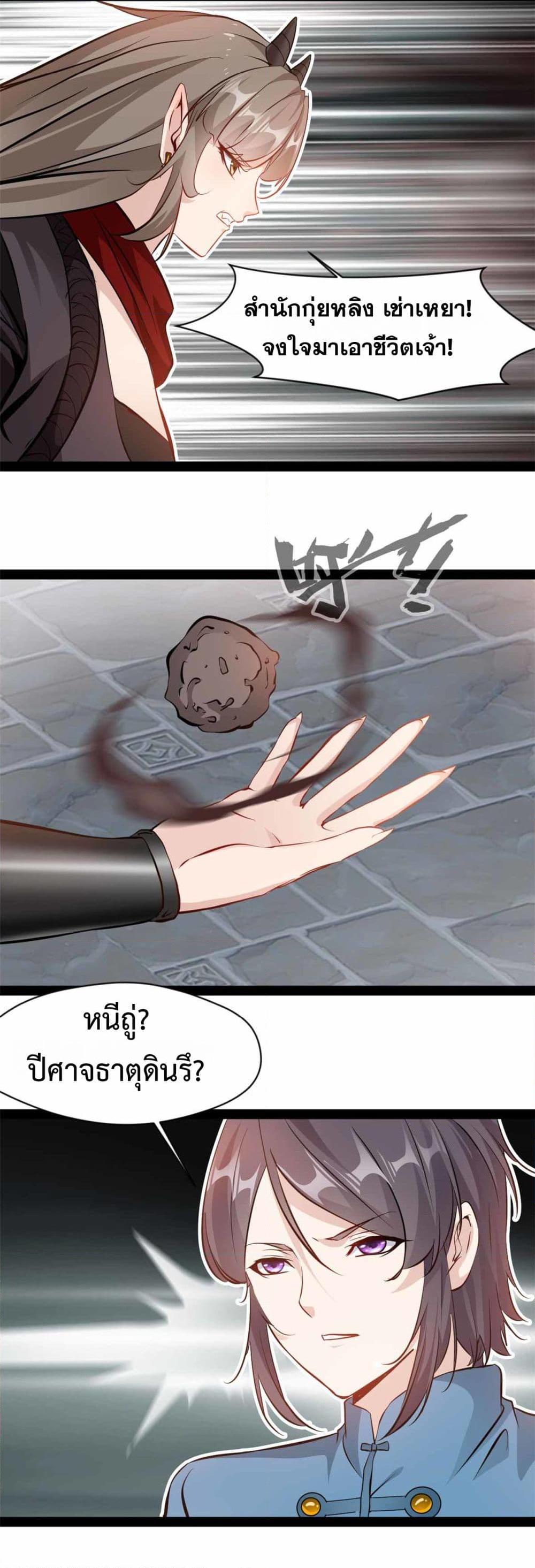 Manga-lc-com อ่านมังงะ อ่านการ์ตูน ออนไลน์ ฟรี Peerless Ancient ตำนานปรัมปราไร้เทียมทาน ตอนที่ 1 2 3 4 5 6 7 8 9 10 11 12 13 14 ฟรี ไม่มีโฆษณา Manga-lc - อ่าน มังงะ อ่าน การ์ตูน ออนไลน์ อ่านมังงะ ฟรี