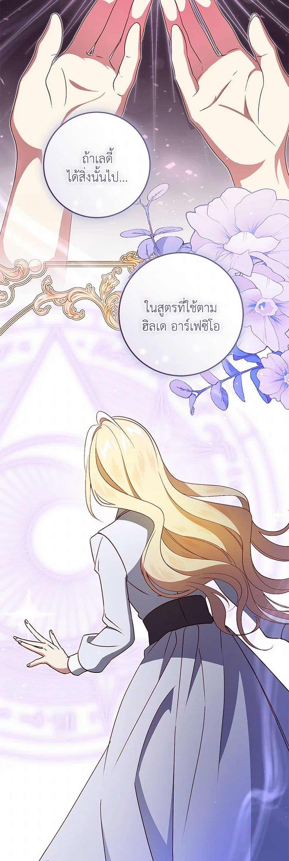 Manga-lc-com อ่านมังงะ อ่านการ์ตูน ออนไลน์ ฟรี I’ll Take the Dukedom From Today ตอนที่ 1 2 3 4 5 6 7 8 9 10 11 12 13 14 ฟรี ไม่มีโฆษณา Manga-lc - อ่าน มังงะ อ่าน การ์ตูน ออนไลน์ อ่านมังงะ ฟรี