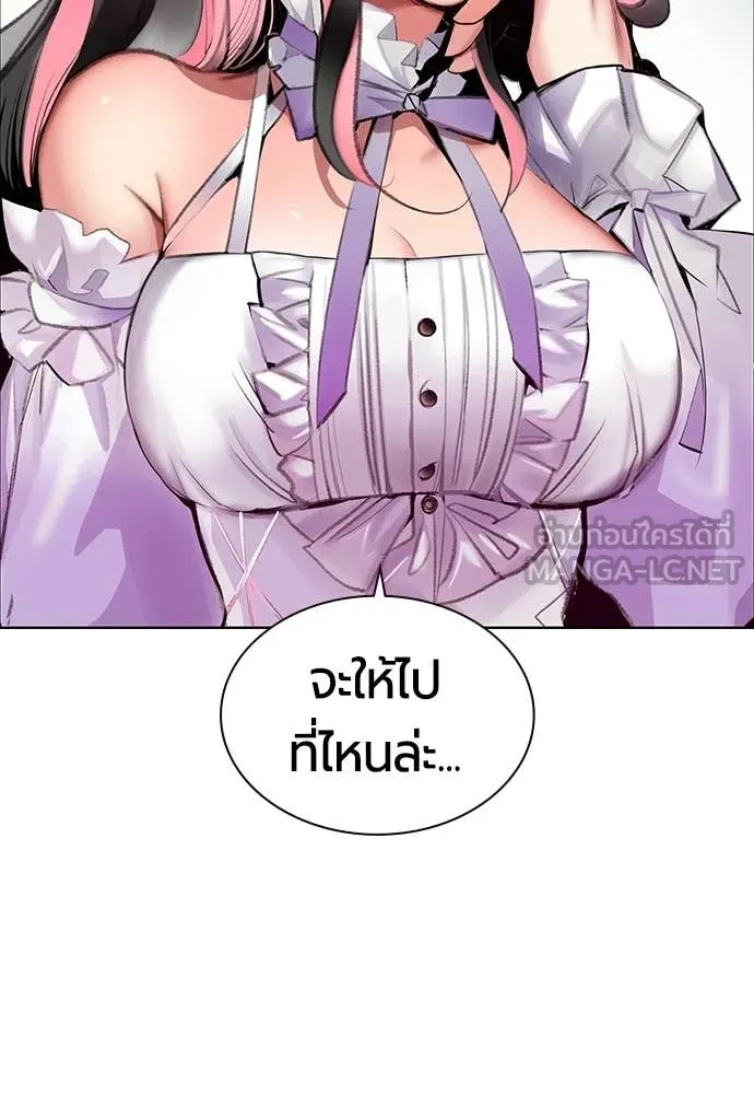 Jungle Juice ตอนที่ 176 รูปที่ 71