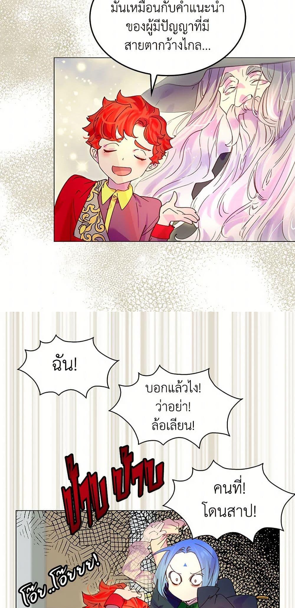 Manga-lc-com อ่านมังงะ อ่านการ์ตูน ออนไลน์ ฟรี Miss Not-So Sidekick ตอนที่ 1 2 3 4 5 6 7 8 9 10 11 12 13 14 ฟรี ไม่มีโฆษณา Manga-lc - อ่าน มังงะ อ่าน การ์ตูน ออนไลน์ อ่านมังงะ ฟรี