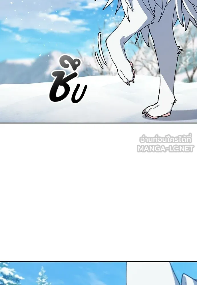 ตั้งแคมป์ฮีลใจในต่างโลก ตอนที่ 86 รูปที่ 51