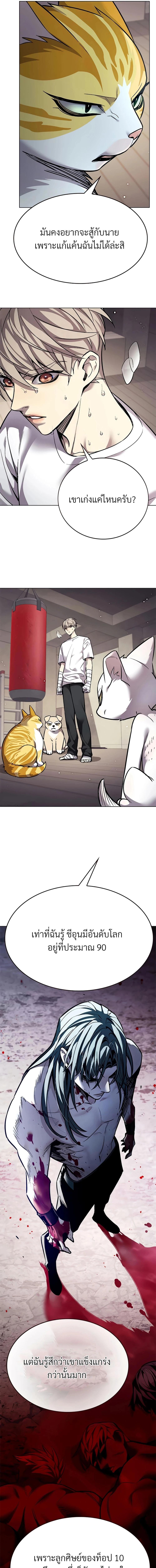 Manga-lc-com อ่านมังงะ อ่านการ์ตูน ออนไลน์ ฟรี Eleceed ตอนที่ 1 2 3 4 5 6 7 8 9 10 11 12 13 14 ฟรี ไม่มีโฆษณา Manga-lc - อ่าน มังงะ อ่าน การ์ตูน ออนไลน์ อ่านมังงะ ฟรี