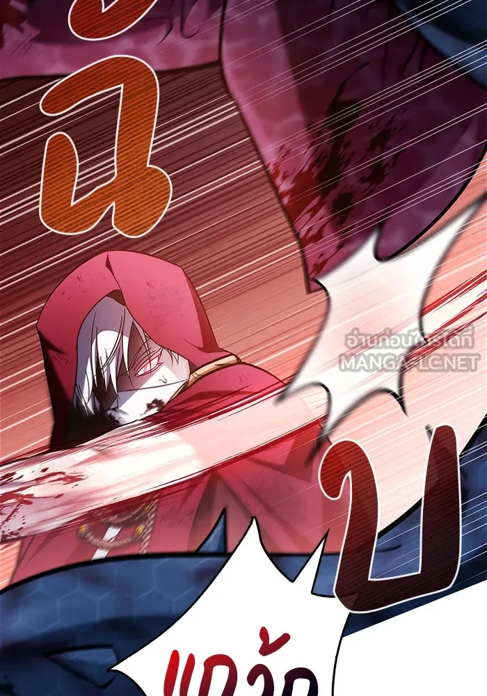 ผมไม่ได้เก่งอย่างที่คิด ตอนที่ 54 รูปที่ 84