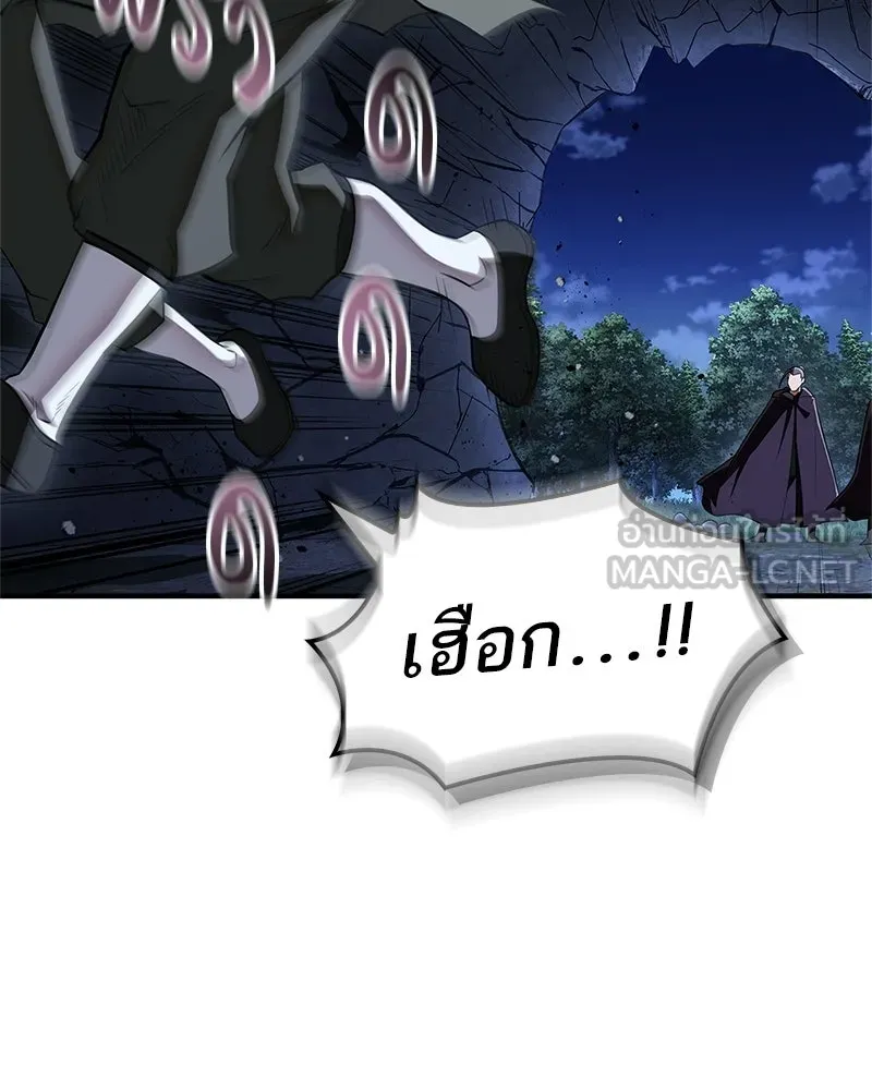 สุดยอดเทรนเนอร์แห่งยุทธภพ ตอนที่ 83 ตระกูลถังแห่งเสฉวน รูปที่ 156