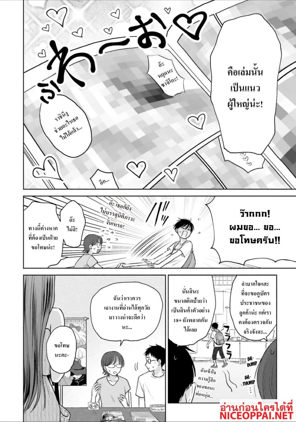 Manga-lc-com อ่านมังงะ อ่านการ์ตูน ออนไลน์ ฟรี Gal Can’t Be Kind to Otaku! ตอนที่ 1 2 3 4 5 6 7 8 9 10 11 12 13 14 ฟรี ไม่มีโฆษณา Manga-lc - อ่าน มังงะ อ่าน การ์ตูน ออนไลน์ อ่านมังงะ ฟรี