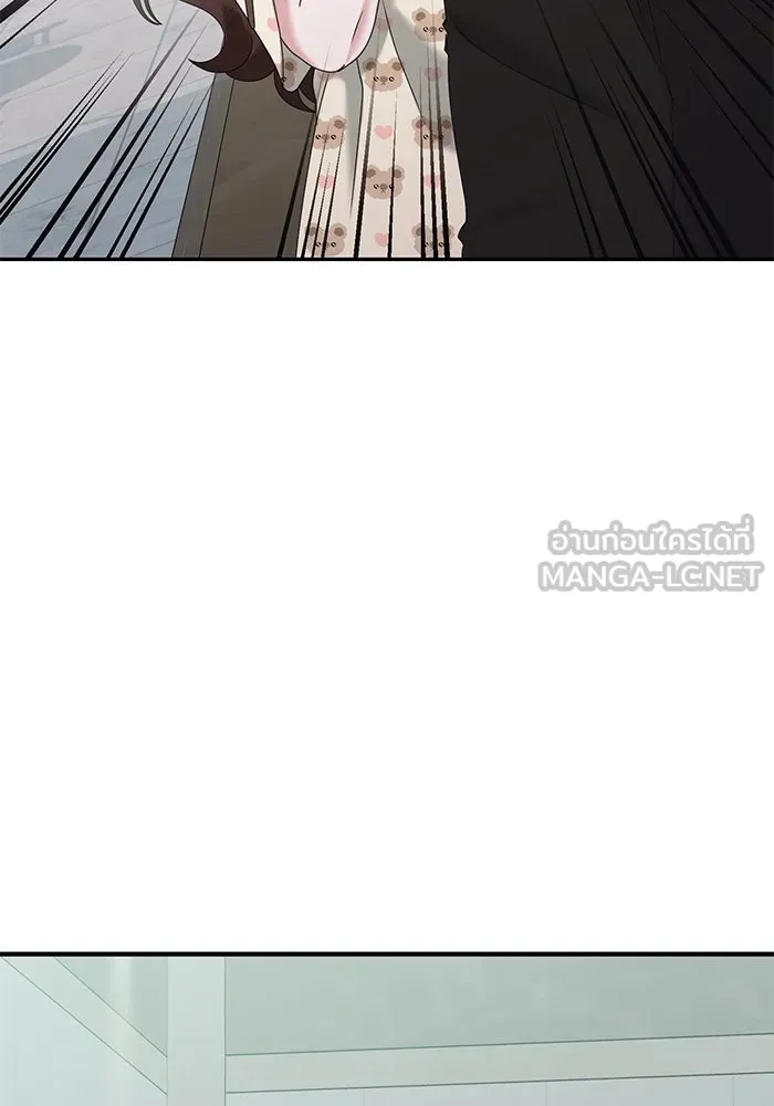 สามีที่ไม่ได้ขอ ตอนที่ 16 รูปที่ 120