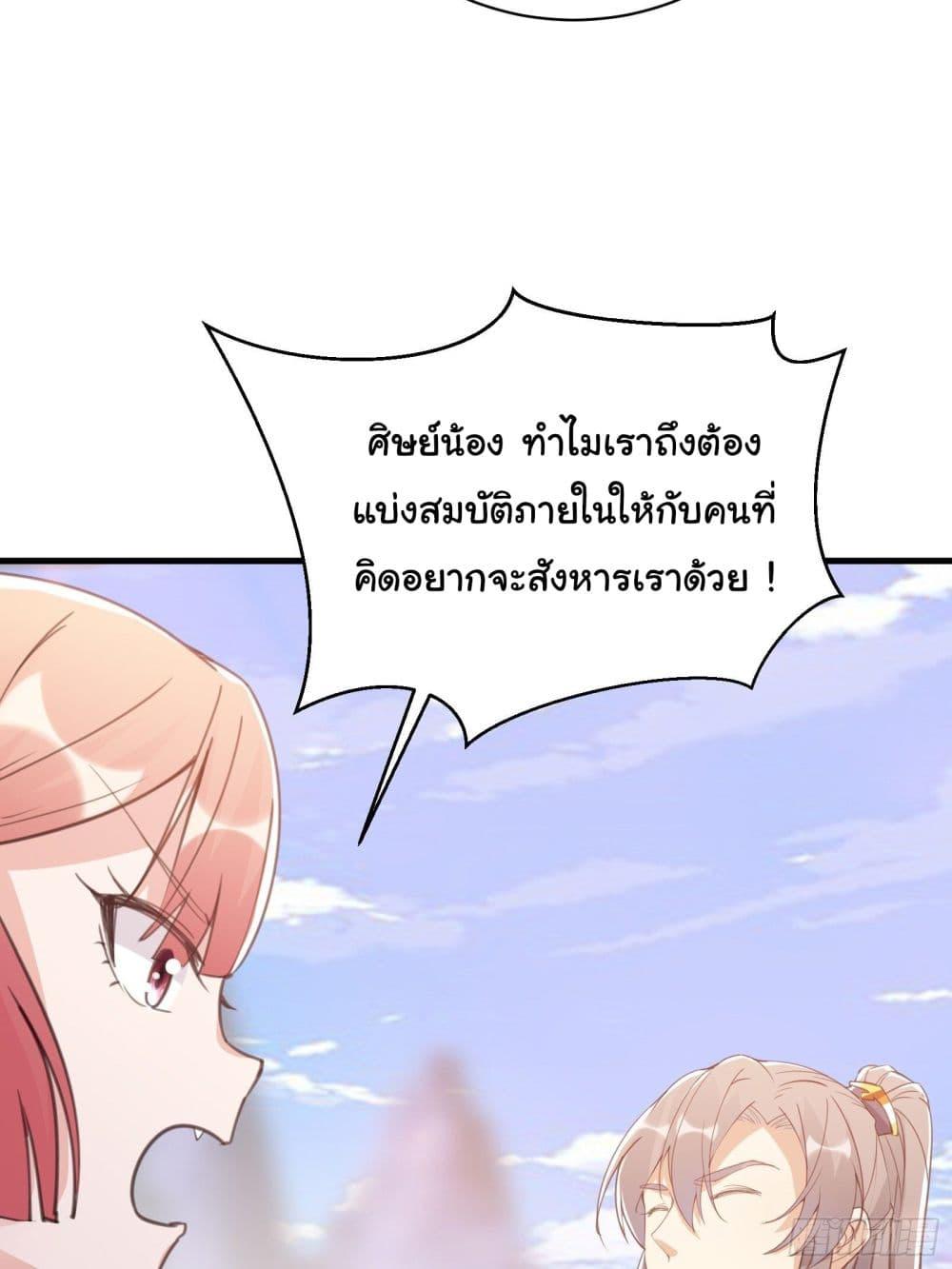 Manga-lc-com อ่านมังงะ อ่านการ์ตูน ออนไลน์ ฟรี Cultivating Immortality Requires a Rich Woman ตอนที่ 1 2 3 4 5 6 7 8 9 10 11 12 13 14 ฟรี ไม่มีโฆษณา Manga-lc - อ่าน มังงะ อ่าน การ์ตูน ออนไลน์ อ่านมังงะ ฟรี