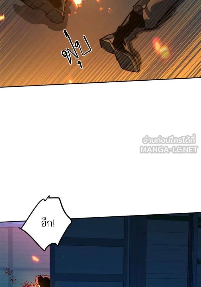 พี่ชายสายบอดี้การ์ด ตอนที่ 189 รูปที่ 36