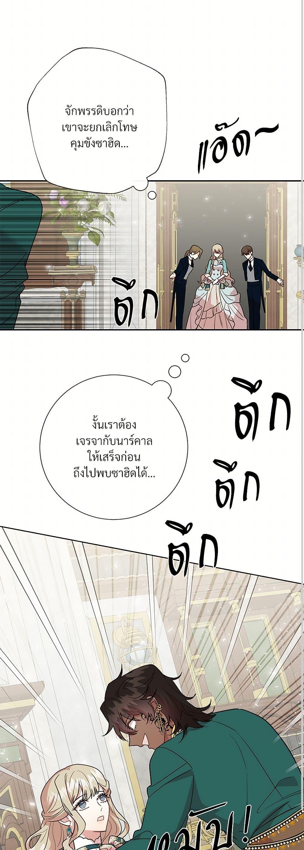 Manga-lc-com อ่านมังงะ อ่านการ์ตูน ออนไลน์ ฟรี Please Don’t Eat Me! ตอนที่ 1 2 3 4 5 6 7 8 9 10 11 12 13 14 ฟรี ไม่มีโฆษณา Manga-lc - อ่าน มังงะ อ่าน การ์ตูน ออนไลน์ อ่านมังงะ ฟรี