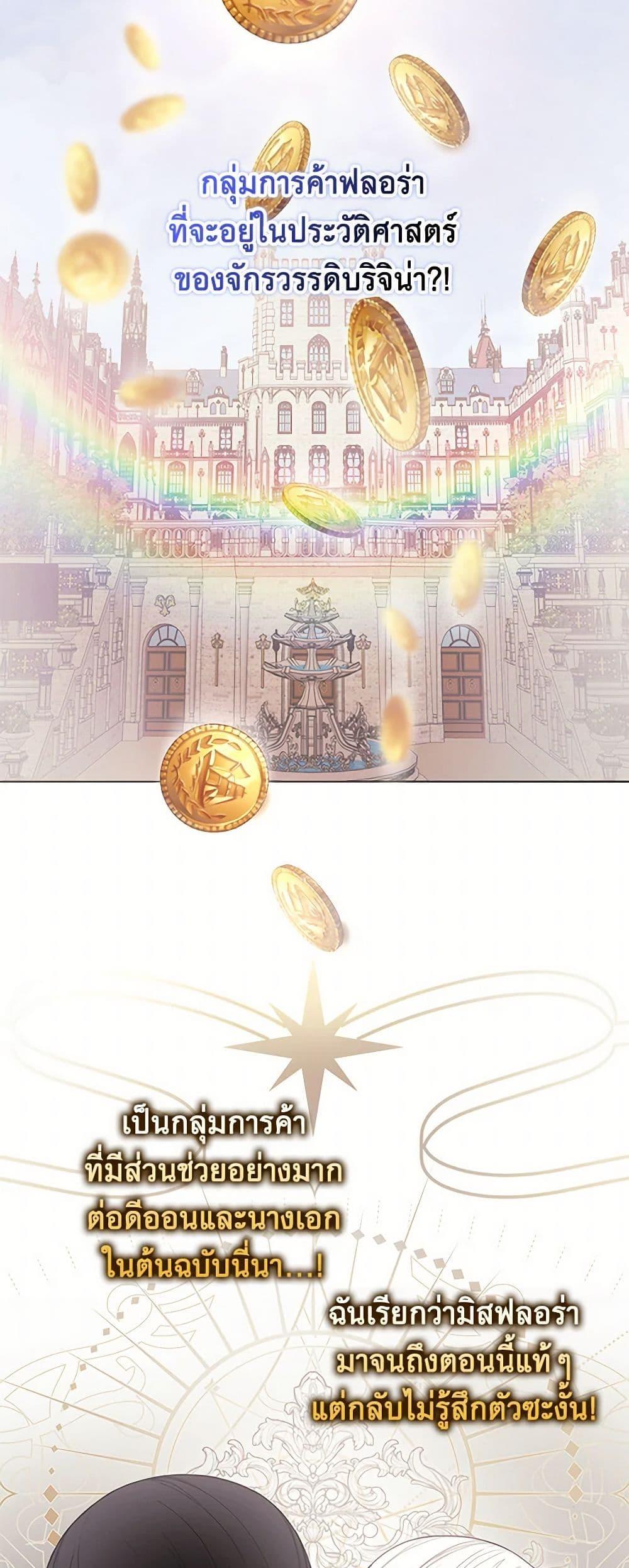 Manga-lc-com อ่านมังงะ อ่านการ์ตูน ออนไลน์ ฟรี The Princess’s Doll Shop ตอนที่ 1 2 3 4 5 6 7 8 9 10 11 12 13 14 ฟรี ไม่มีโฆษณา Manga-lc - อ่าน มังงะ อ่าน การ์ตูน ออนไลน์ อ่านมังงะ ฟรี