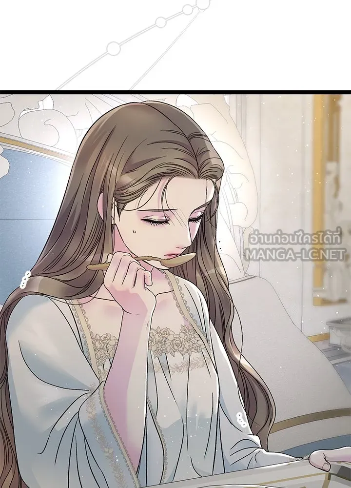 องค์ชายผู้อื้อฉาว ตอนที่ 94 รูปที่ 18