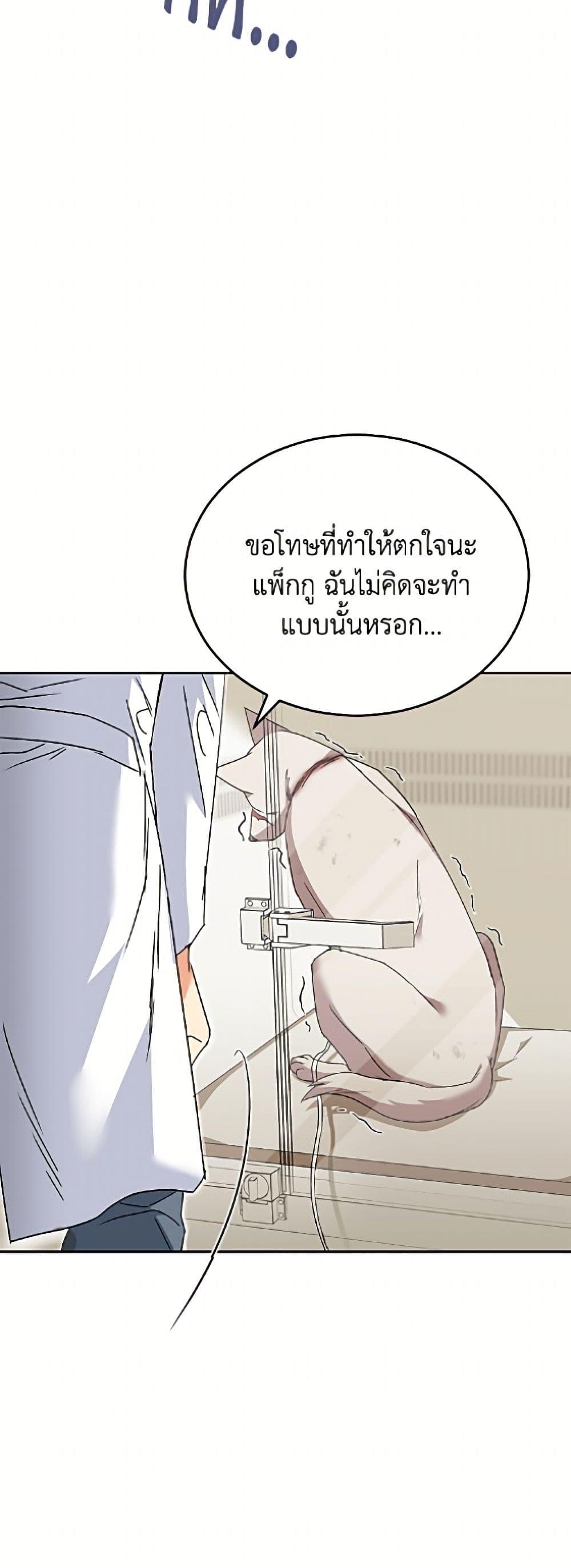 Manga-lc-com อ่านมังงะ อ่านการ์ตูน ออนไลน์ ฟรี Hello! Veterinarian! ตอนที่ 1 2 3 4 5 6 7 8 9 10 11 12 13 14 ฟรี ไม่มีโฆษณา Manga-lc - อ่าน มังงะ อ่าน การ์ตูน ออนไลน์ อ่านมังงะ ฟรี
