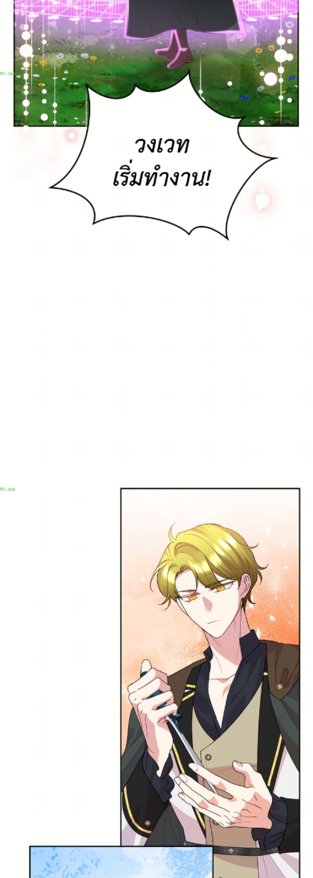 Manga-lc-com อ่านมังงะ อ่านการ์ตูน ออนไลน์ ฟรี Today the Villainess Has Fun Again ตอนที่ 1 2 3 4 5 6 7 8 9 10 11 12 13 14 ฟรี ไม่มีโฆษณา Manga-lc - อ่าน มังงะ อ่าน การ์ตูน ออนไลน์ อ่านมังงะ ฟรี