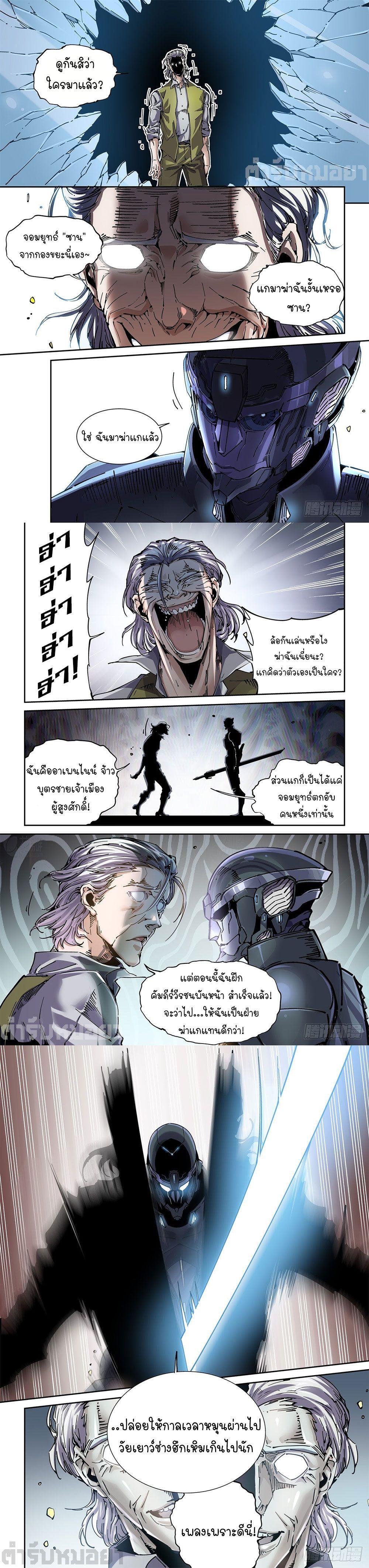 Manga-lc-com อ่านมังงะ อ่านการ์ตูน ออนไลน์ ฟรี Legend of Cyber Heroes ตอนที่ 1 2 3 4 5 6 7 8 9 10 11 12 13 14 ฟรี ไม่มีโฆษณา Manga-lc - อ่าน มังงะ อ่าน การ์ตูน ออนไลน์ อ่านมังงะ ฟรี