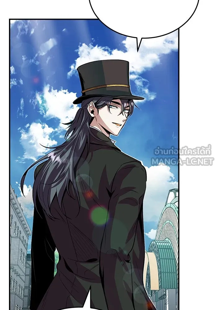 ศาสตราจารย์จำเป็นแห่งอะคาเดมี ตอนที่ 3 รูปที่ 120