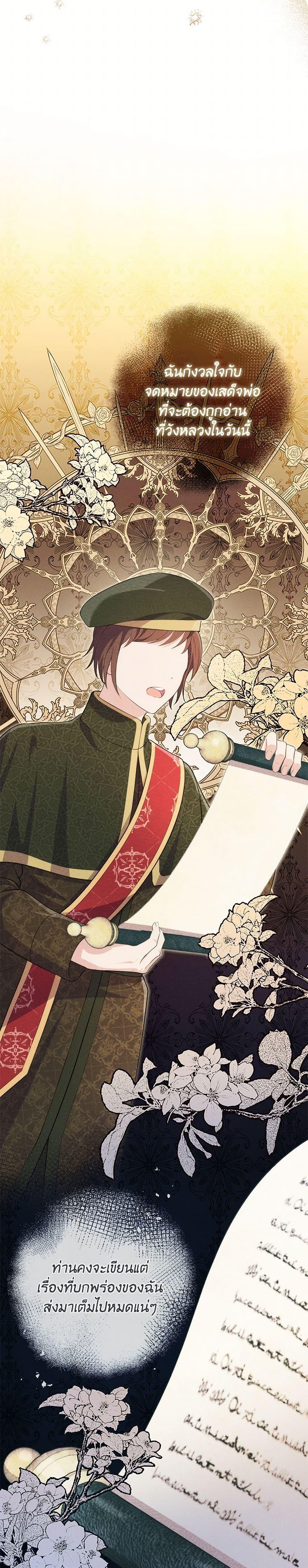 Manga-lc-com อ่านมังงะ อ่านการ์ตูน ออนไลน์ ฟรี I Became a Childhood Friend of the Obsessive Sub Male Lead ตอนที่ 1 2 3 4 5 6 7 8 9 10 11 12 13 14 ฟรี ไม่มีโฆษณา Manga-lc - อ่าน มังงะ อ่าน การ์ตูน ออนไลน์ อ่านมังงะ ฟรี