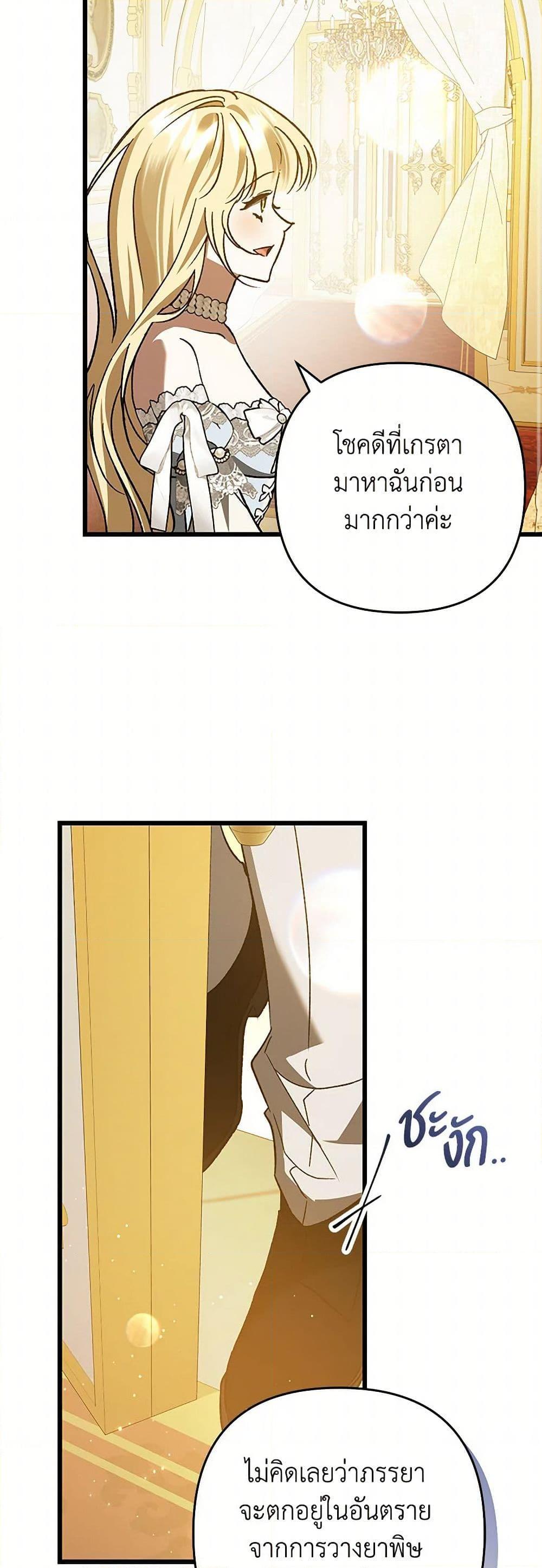 Manga-lc-com อ่านมังงะ อ่านการ์ตูน ออนไลน์ ฟรี The Male Lead Proposed to Me ตอนที่ 1 2 3 4 5 6 7 8 9 10 11 12 13 14 ฟรี ไม่มีโฆษณา Manga-lc - อ่าน มังงะ อ่าน การ์ตูน ออนไลน์ อ่านมังงะ ฟรี