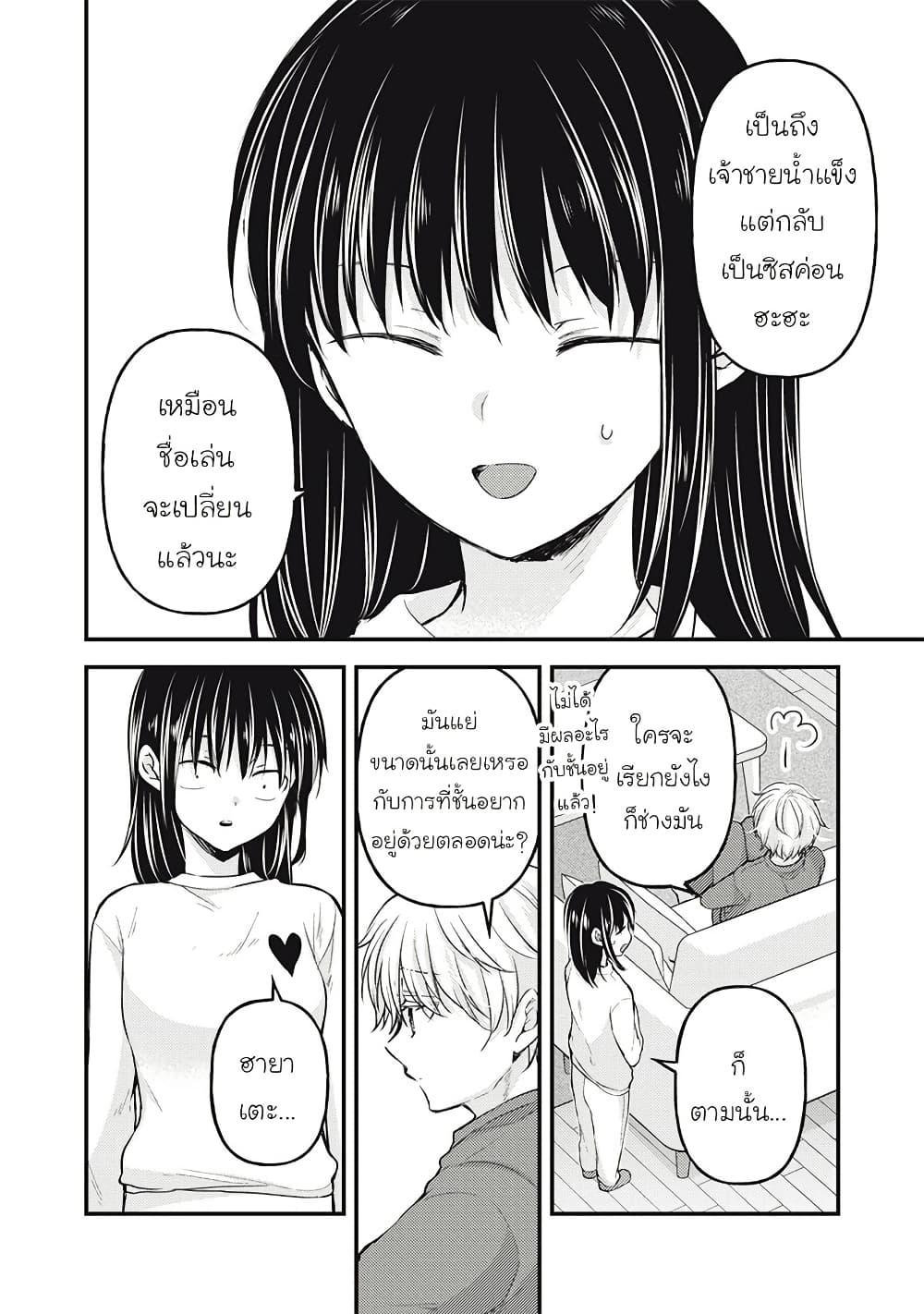 Manga-lc-com อ่านมังงะ อ่านการ์ตูน ออนไลน์ ฟรี Mijuku na Futari de Gozaimasu ga ตอนที่ 1 2 3 4 5 6 7 8 9 10 11 12 13 14 ฟรี ไม่มีโฆษณา Manga-lc - อ่าน มังงะ อ่าน การ์ตูน ออนไลน์ อ่านมังงะ ฟรี