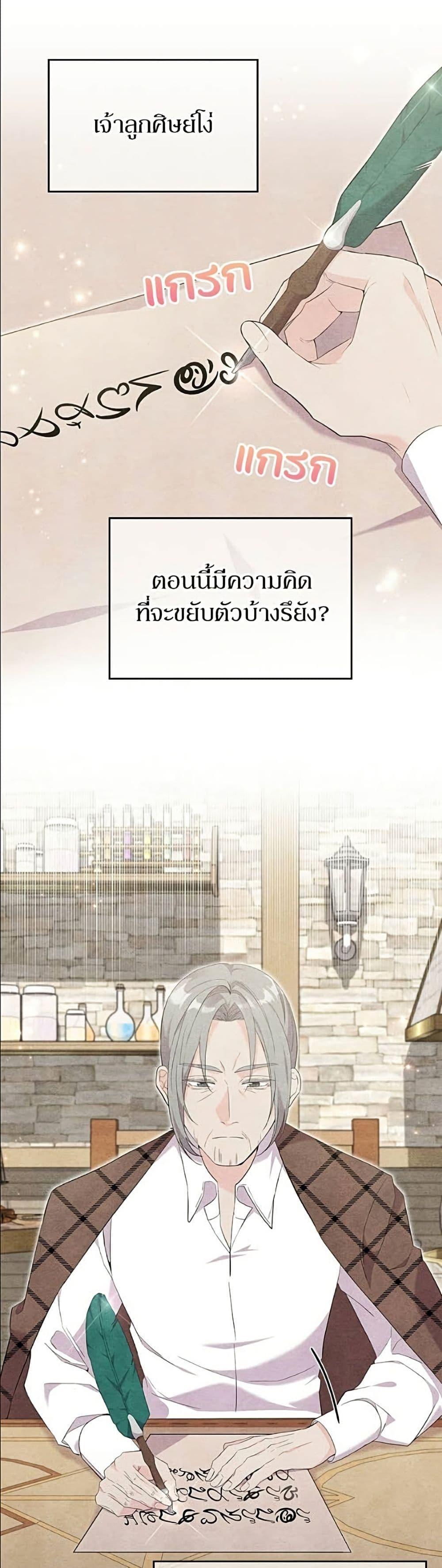 Manga-lc-com อ่านมังงะ อ่านการ์ตูน ออนไลน์ ฟรี Trumping My Tragic Destiny ตอนที่ 1 2 3 4 5 6 7 8 9 10 11 12 13 14 ฟรี ไม่มีโฆษณา Manga-lc - อ่าน มังงะ อ่าน การ์ตูน ออนไลน์ อ่านมังงะ ฟรี