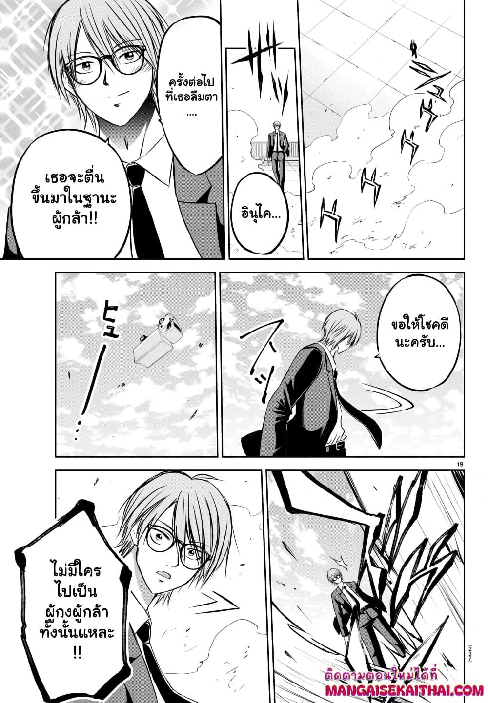 Manga-lc-com อ่านมังงะ อ่านการ์ตูน ออนไลน์ ฟรี Isegure Isekai Cheat Musou Ore Tueee-kei Ikiri Tensei-sha ni Kamase Inu ni sare Tsuduketa Elite Kishi, Chou Gureru. ตอนที่ 1 2 3 4 5 6 7 8 9 10 11 12 13 14 ฟรี ไม่มีโฆษณา Manga-lc - อ่าน มังงะ อ่าน การ์ตูน ออนไลน์ อ่านมังงะ ฟรี