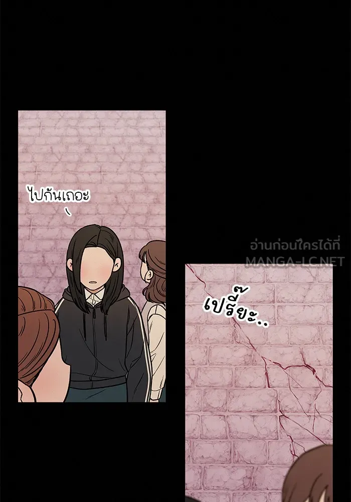 ปฏิบัติการรักวุ่นหัวใจ ตอนที่ 11 รูปที่ 42