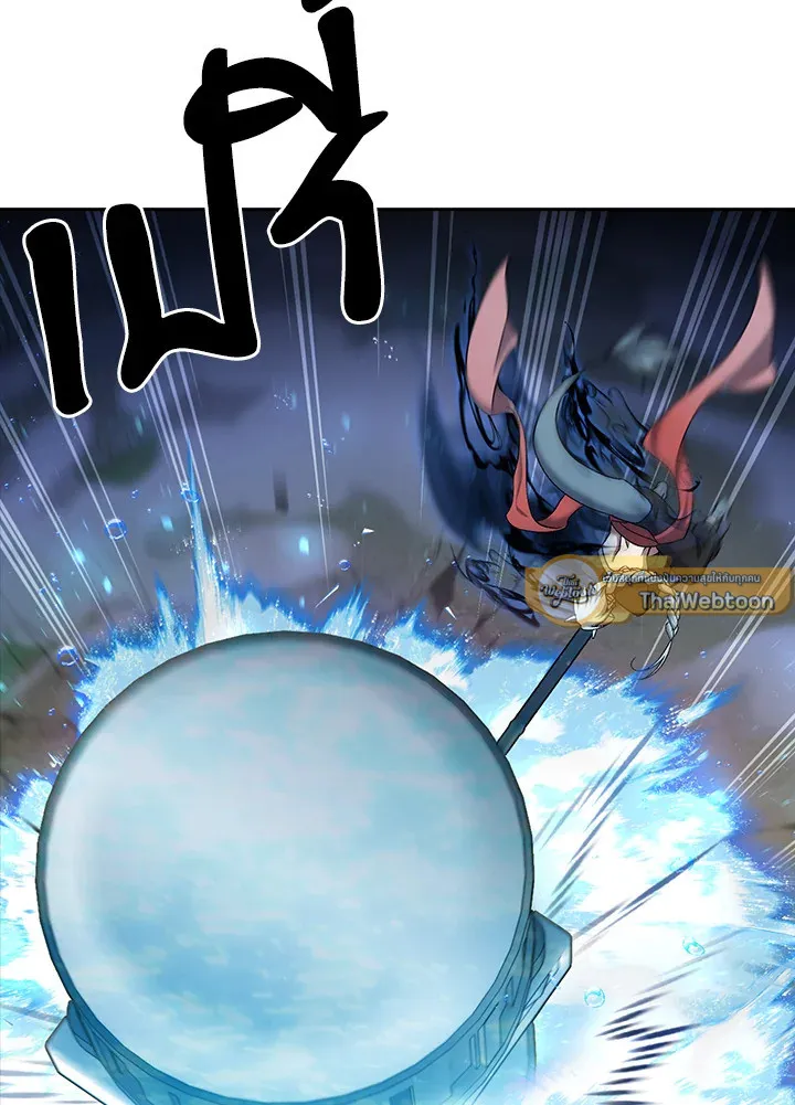 The Delivery Man From Murim ตอนที่ ตอนที่ 54 รูปที่ 107