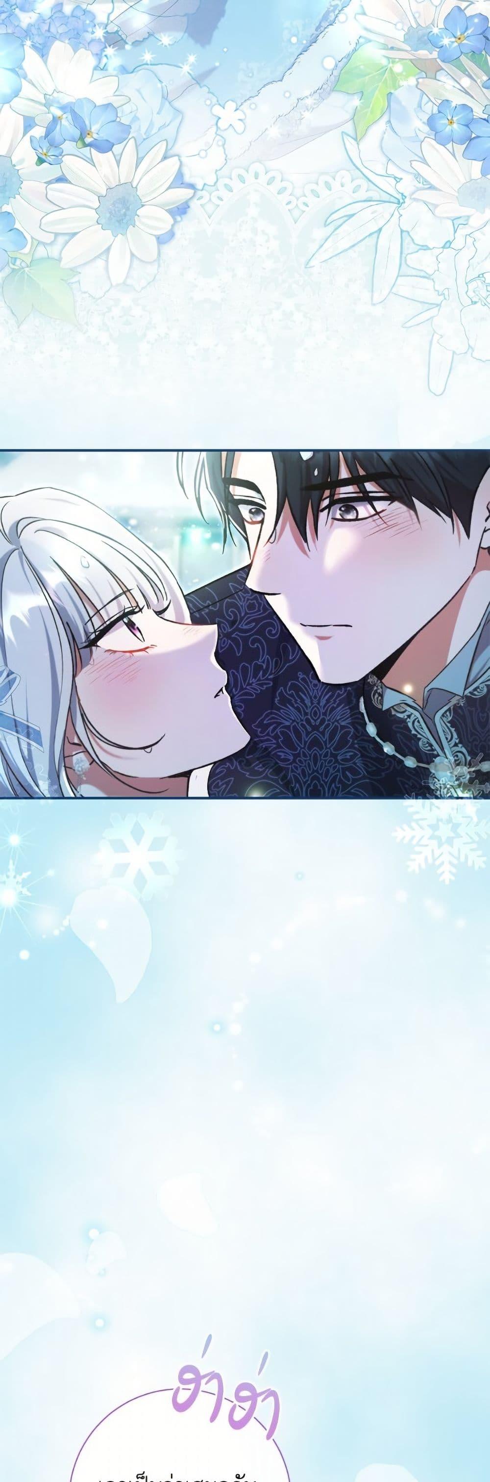 Manga-lc-com อ่านมังงะ อ่านการ์ตูน ออนไลน์ ฟรี The Villain’s Match Is Too Perfect ตอนที่ 1 2 3 4 5 6 7 8 9 10 11 12 13 14 ฟรี ไม่มีโฆษณา Manga-lc - อ่าน มังงะ อ่าน การ์ตูน ออนไลน์ อ่านมังงะ ฟรี