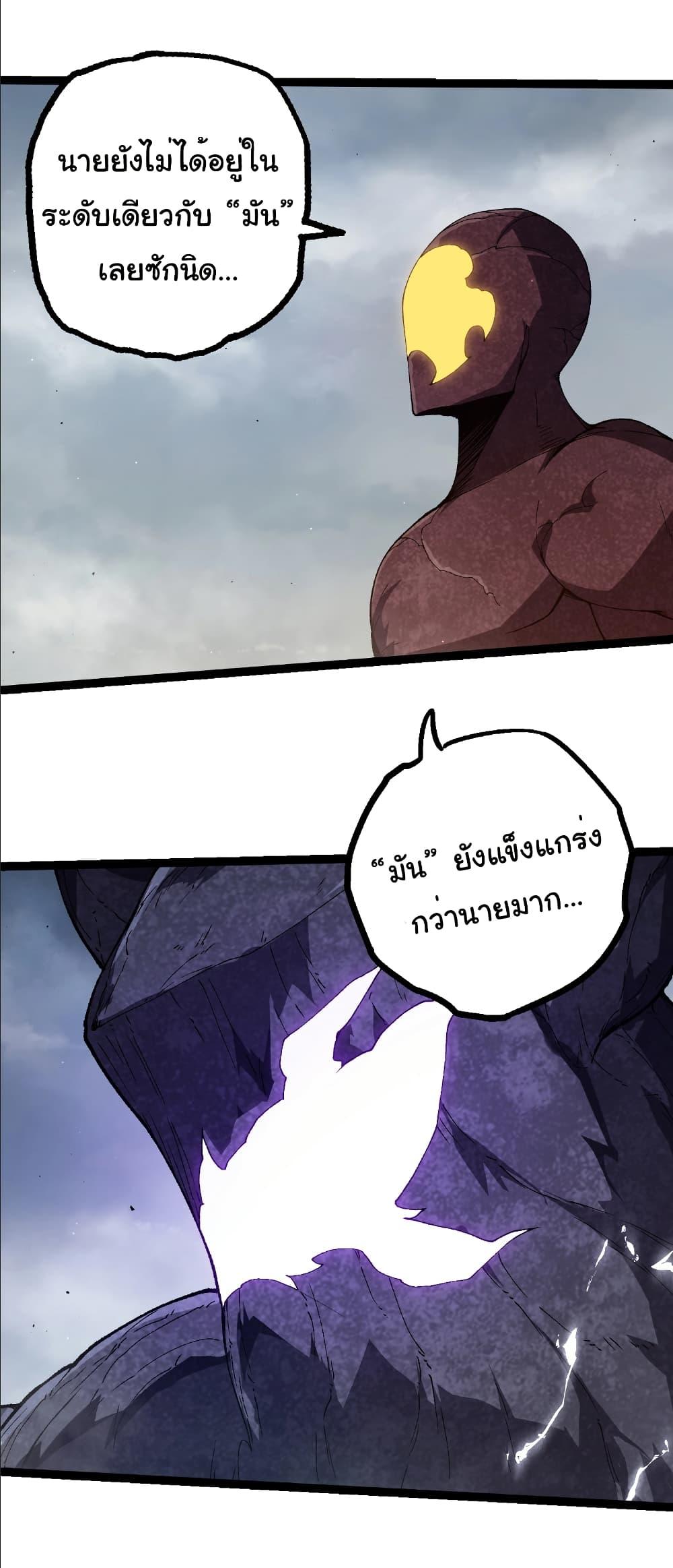 Manga-lc-com อ่านมังงะ อ่านการ์ตูน ออนไลน์ ฟรี Evolution from the Big Tree ตอนที่ 1 2 3 4 5 6 7 8 9 10 11 12 13 14 ฟรี ไม่มีโฆษณา Manga-lc - อ่าน มังงะ อ่าน การ์ตูน ออนไลน์ อ่านมังงะ ฟรี