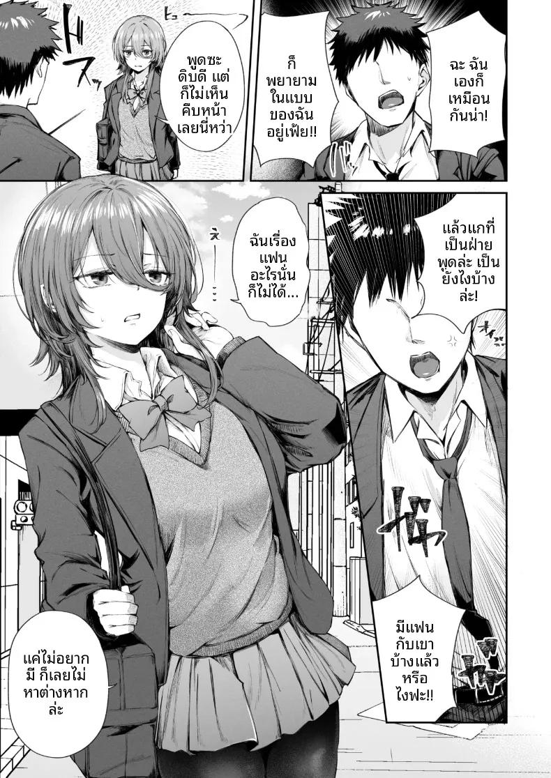 Doujin-Lc- อ่าน โดจิน มังฮวา เกาหลี ญี่ปุ่น จีน แปลไทย เพื่อนที่พร้อมจะช่วยเหลือได้ทุกที่ทุกเวลา (Sakagaki) ตอนที่ 1 2 3 4 5 6 7 8 9 10 11 12 13 14 ฟรี ไม่มีโฆษณา อ่าน โดจิน Manhwa เกาหลี ญี่ปุ่น จีน เรามีครบ คัดมาให้เน้นๆ โดจิน 18+ รับประกันความฟินโดย  Doujin Lc