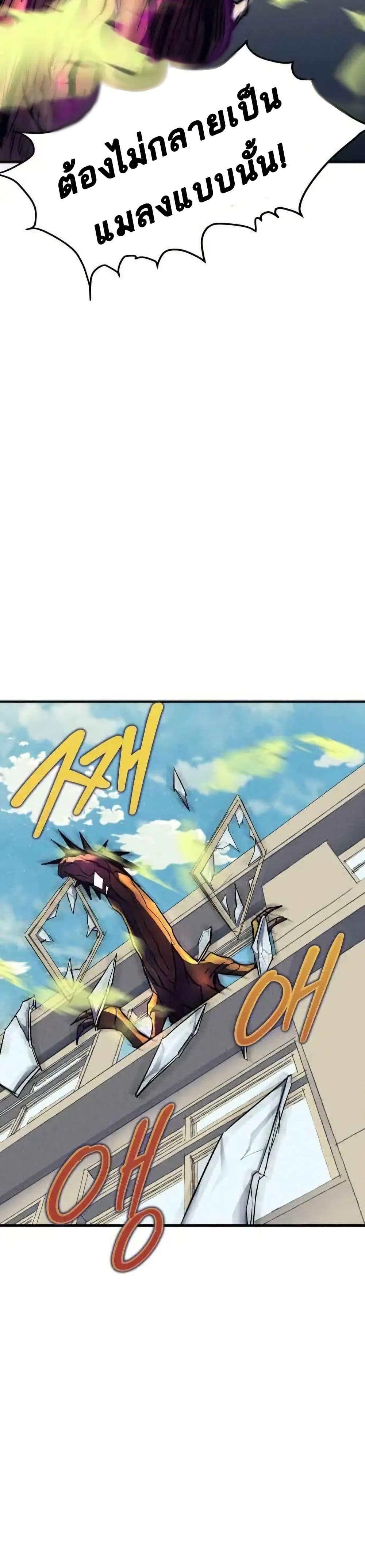 Manga-lc-com อ่านมังงะ อ่านการ์ตูน ออนไลน์ ฟรี INSECTOR ตอนที่ 1 2 3 4 5 6 7 8 9 10 11 12 13 14 ฟรี ไม่มีโฆษณา Manga-lc - อ่าน มังงะ อ่าน การ์ตูน ออนไลน์ อ่านมังงะ ฟรี