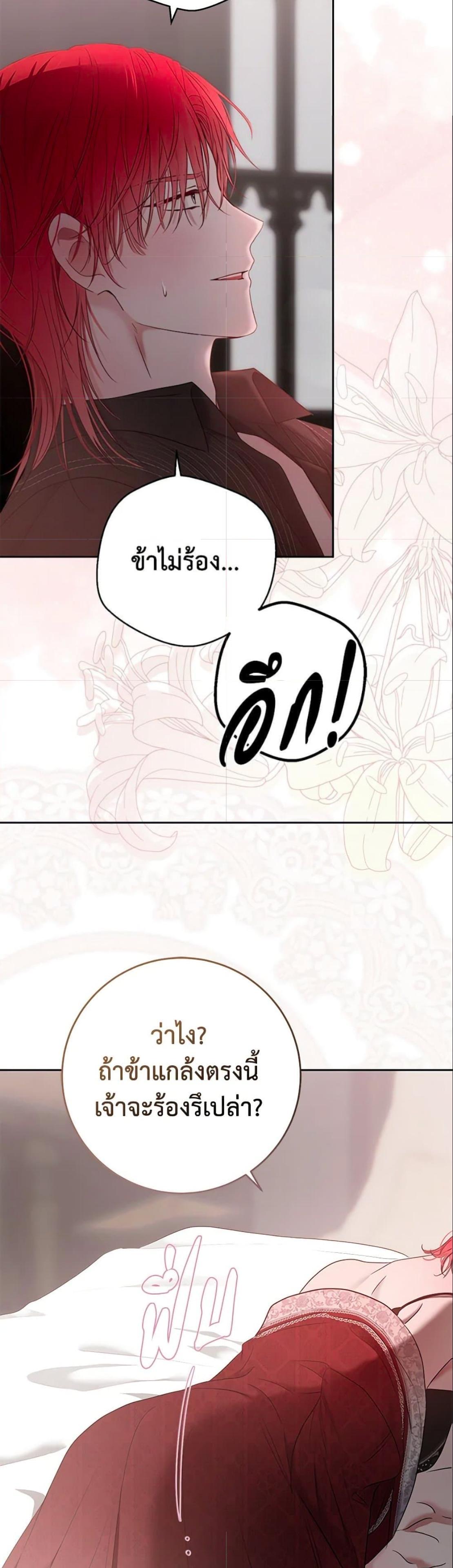 Manga-lc-com อ่านมังงะ อ่านการ์ตูน ออนไลน์ ฟรี I Fell into a Reverse Harem Game! ตอนที่ 1 2 3 4 5 6 7 8 9 10 11 12 13 14 ฟรี ไม่มีโฆษณา Manga-lc - อ่าน มังงะ อ่าน การ์ตูน ออนไลน์ อ่านมังงะ ฟรี