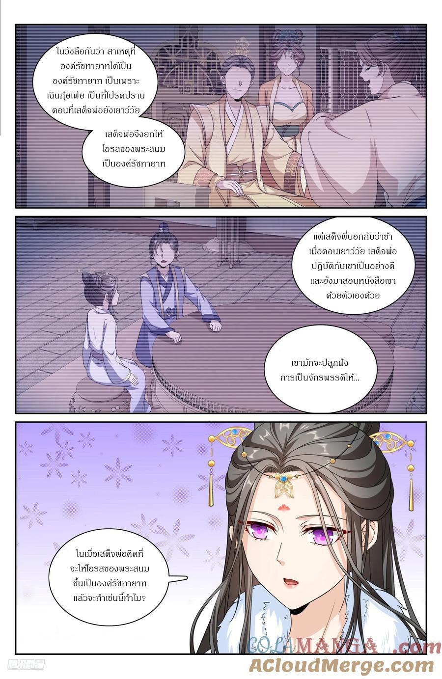 Manga-lc-com อ่านมังงะ อ่านการ์ตูน ออนไลน์ ฟรี Nightwatcher ตอนที่ 1 2 3 4 5 6 7 8 9 10 11 12 13 14 ฟรี ไม่มีโฆษณา Manga-lc - อ่าน มังงะ อ่าน การ์ตูน ออนไลน์ อ่านมังงะ ฟรี