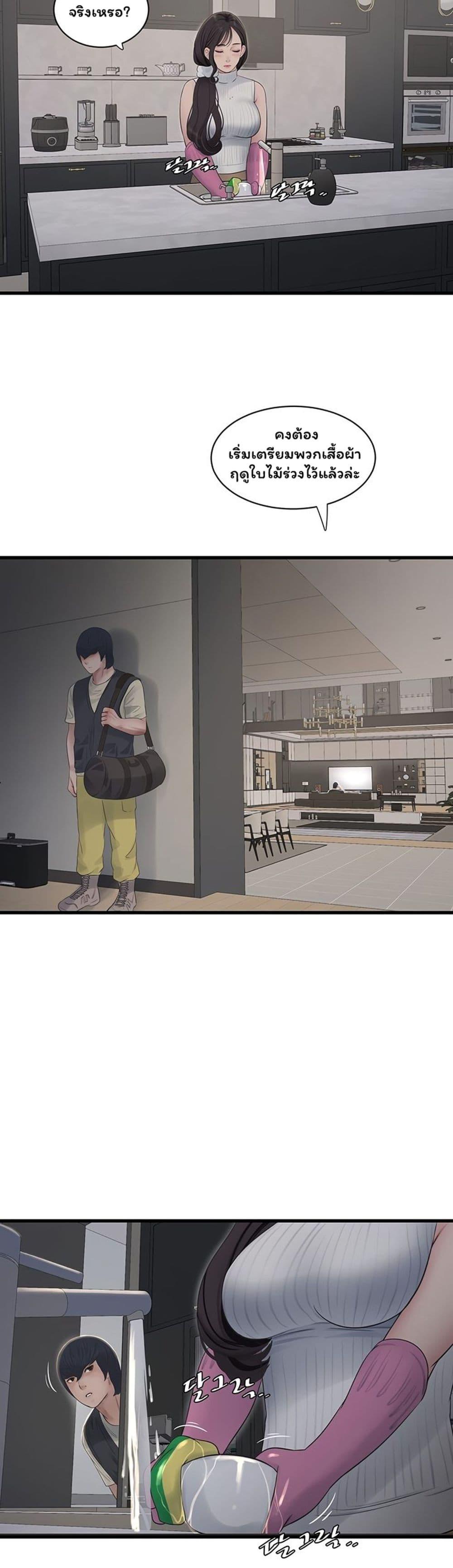 Doujin-Lc- อ่าน โดจิน มังฮวา เกาหลี ญี่ปุ่น จีน แปลไทย The Hole Diary ตอนที่ 1 2 3 4 5 6 7 8 9 10 11 12 13 14 ฟรี ไม่มีโฆษณา อ่าน โดจิน Manhwa เกาหลี ญี่ปุ่น จีน เรามีครบ คัดมาให้เน้นๆ โดจิน 18+ รับประกันความฟินโดย  Doujin Lc