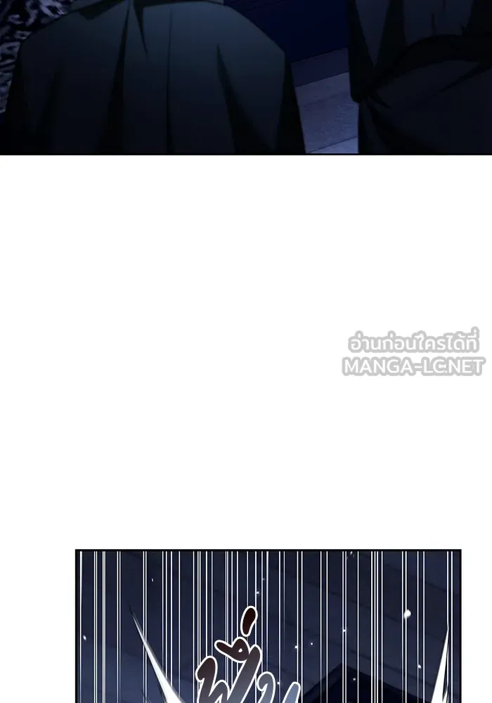 ผมไม่ได้เก่งอย่างที่คิด ตอนที่ 59 รูปที่ 99