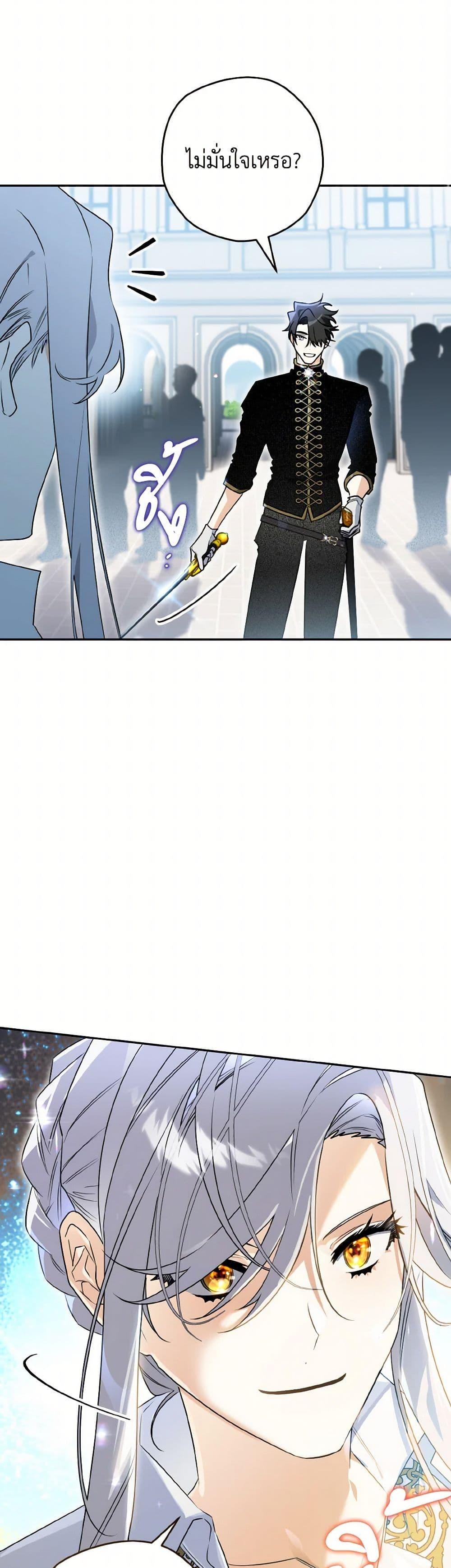 Manga-lc-com อ่านมังงะ อ่านการ์ตูน ออนไลน์ ฟรี Sigrid ตอนที่ 1 2 3 4 5 6 7 8 9 10 11 12 13 14 ฟรี ไม่มีโฆษณา Manga-lc - อ่าน มังงะ อ่าน การ์ตูน ออนไลน์ อ่านมังงะ ฟรี