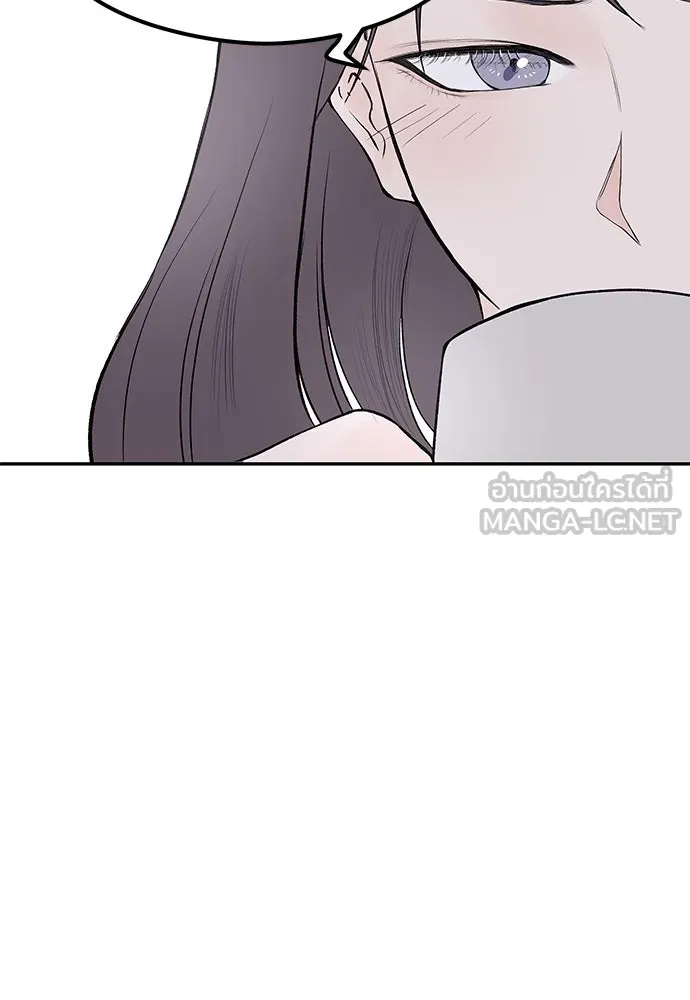 ถ่านไฟเราไม่เก่าเลย ตอนที่ 9 รูปที่ 15