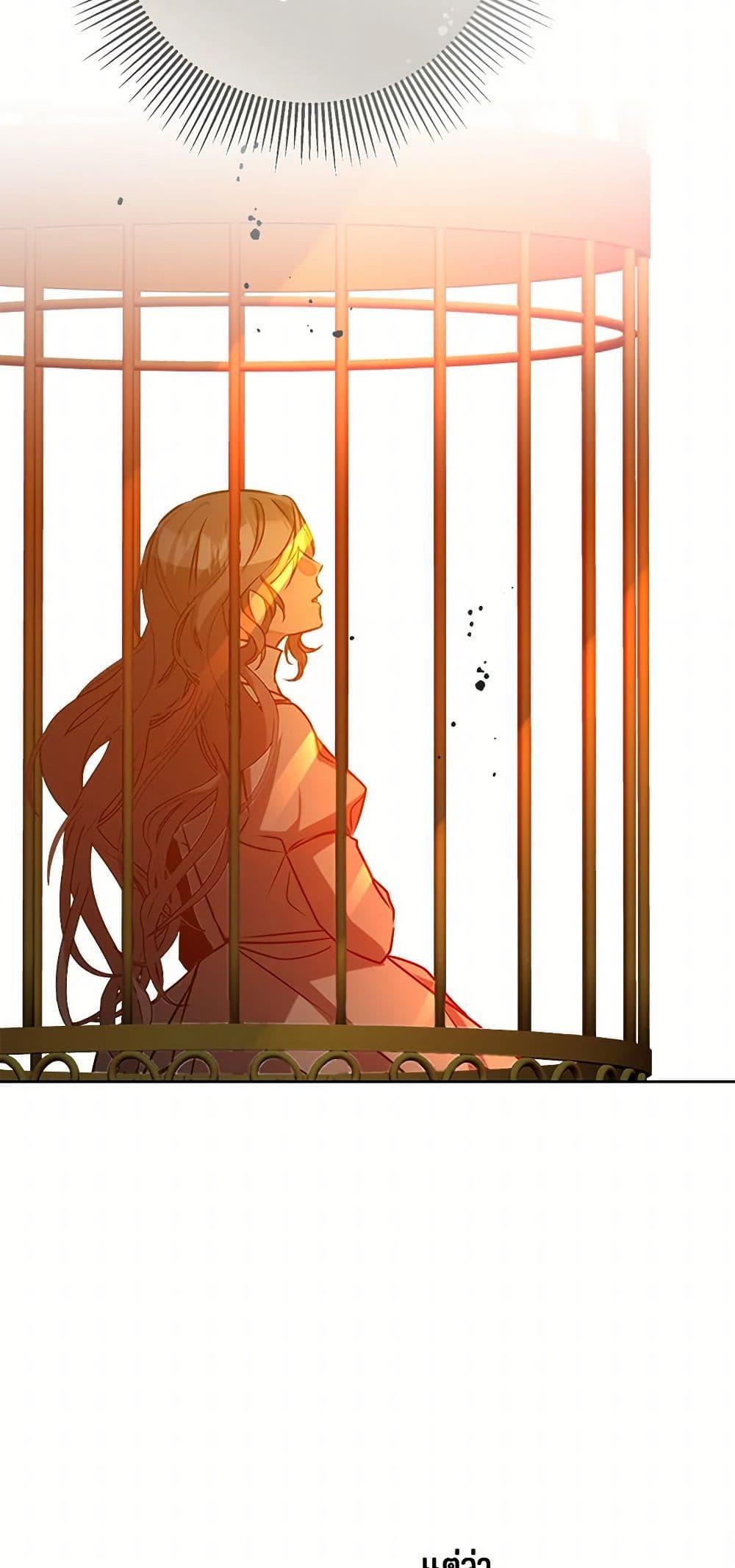 Manga-lc-com อ่านมังงะ อ่านการ์ตูน ออนไลน์ ฟรี I’ve Become the Villainous Empress of a Novel ตอนที่ 1 2 3 4 5 6 7 8 9 10 11 12 13 14 ฟรี ไม่มีโฆษณา Manga-lc - อ่าน มังงะ อ่าน การ์ตูน ออนไลน์ อ่านมังงะ ฟรี