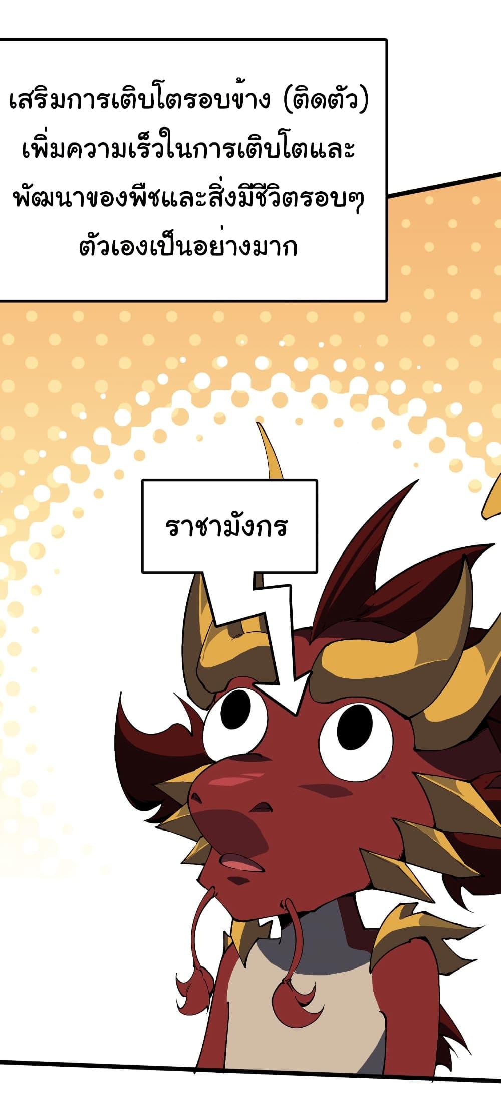 Manga-lc-com อ่านมังงะ อ่านการ์ตูน ออนไลน์ ฟรี Start evolution from koi to dragon ตอนที่ 1 2 3 4 5 6 7 8 9 10 11 12 13 14 ฟรี ไม่มีโฆษณา Manga-lc - อ่าน มังงะ อ่าน การ์ตูน ออนไลน์ อ่านมังงะ ฟรี