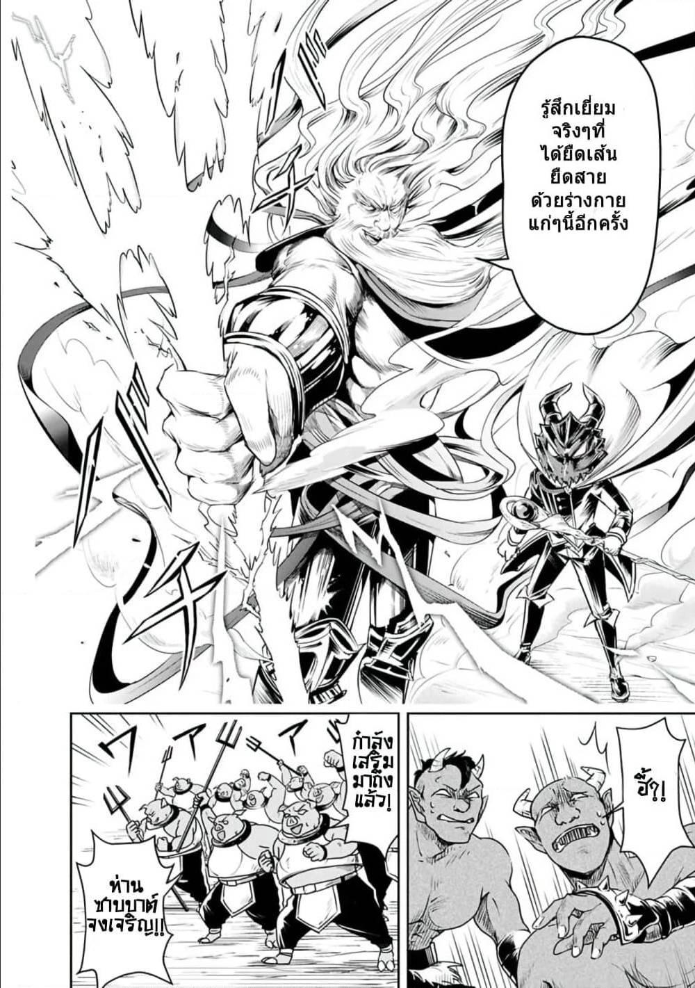 Manga-lc-com อ่านมังงะ อ่านการ์ตูน ออนไลน์ ฟรี Shitsugyou Kenja no Nariagari ตอนที่ 1 2 3 4 5 6 7 8 9 10 11 12 13 14 ฟรี ไม่มีโฆษณา Manga-lc - อ่าน มังงะ อ่าน การ์ตูน ออนไลน์ อ่านมังงะ ฟรี