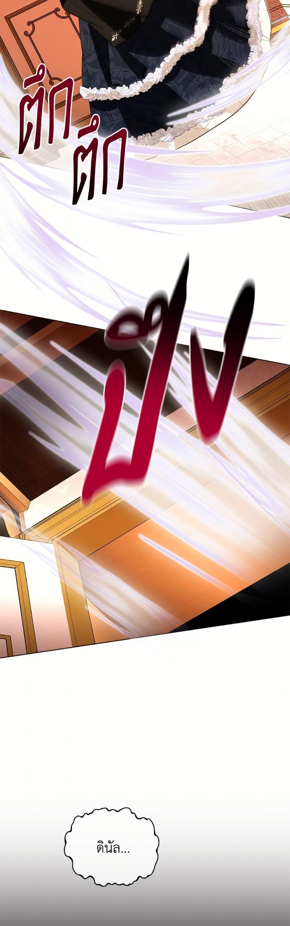 Manga-lc-com อ่านมังงะ อ่านการ์ตูน ออนไลน์ ฟรี My Father, the Possessive Demi-God ตอนที่ 1 2 3 4 5 6 7 8 9 10 11 12 13 14 ฟรี ไม่มีโฆษณา Manga-lc - อ่าน มังงะ อ่าน การ์ตูน ออนไลน์ อ่านมังงะ ฟรี