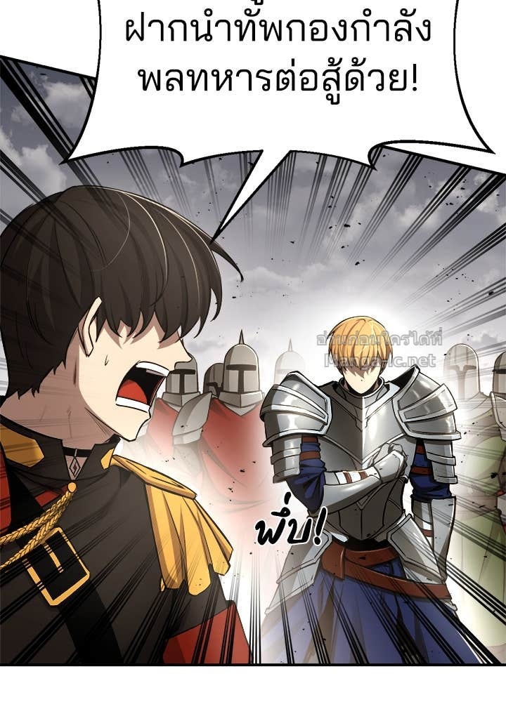 Doujin-Lc- อ่าน โดจิน มังฮวา เกาหลี ญี่ปุ่น จีน แปลไทย ผู้พิชิตเกมป้องกันฐาน ตอนที่ 1 2 3 4 5 6 7 8 9 10 11 12 13 14 ฟรี ไม่มีโฆษณา อ่าน โดจิน Manhwa เกาหลี ญี่ปุ่น จีน เรามีครบ คัดมาให้เน้นๆ โดจิน 18+ รับประกันความฟินโดย Doujin Lc