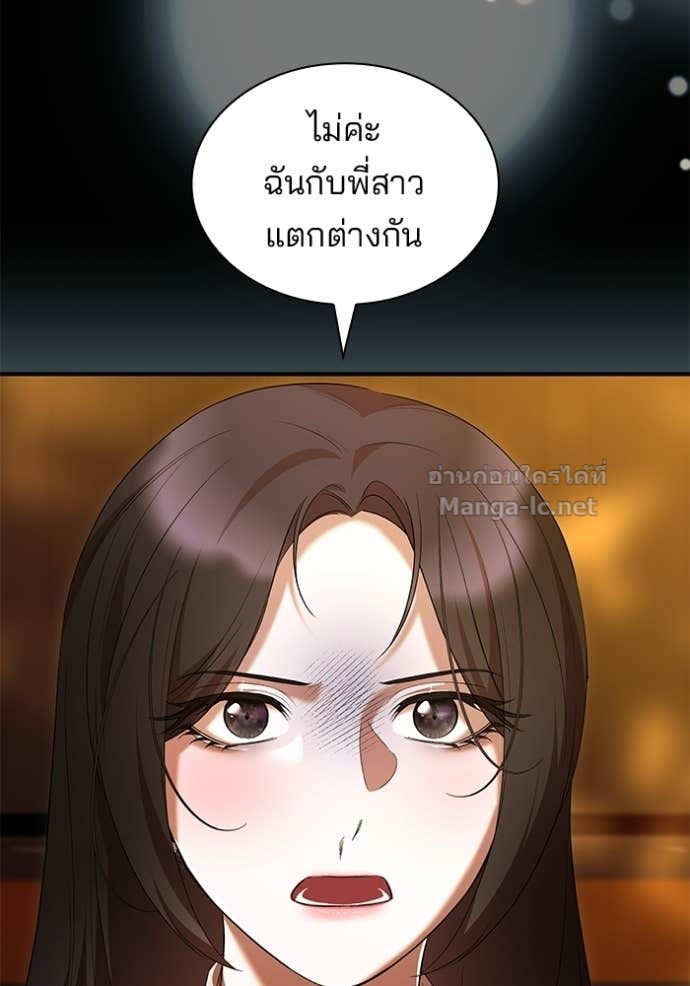 Doujin-Lc- อ่าน โดจิน มังฮวา เกาหลี ญี่ปุ่น จีน แปลไทย ชายาคนสุดท้ายของเจ้าชายไร้หัวใจ ตอนที่ 1 2 3 4 5 6 7 8 9 10 11 12 13 14 ฟรี ไม่มีโฆษณา อ่าน โดจิน Manhwa เกาหลี ญี่ปุ่น จีน เรามีครบ คัดมาให้เน้นๆ โดจิน 18+ รับประกันความฟินโดย Doujin Lc